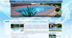 Desktop Screenshot of basseyn-doma.com